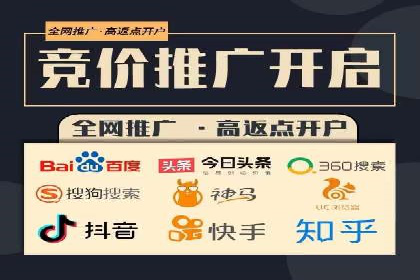 SEM外包优化企业广告投放案例