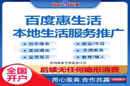百度推广策略：案例分析如何实现转化