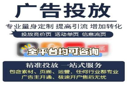 抖音信息流广告投放的三大误区及应对策略