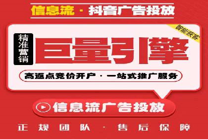 某品牌SEM广告投放效果全解析